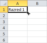 Samoispuna niz Samoispuna niz